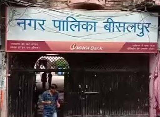 पीलीभीत में निलंबित नगर पालिका कर्मचारी ने की आत्महत्या, ईओ समेत पांच लोगों पर मामला दर्ज