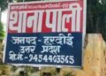 हरदोई में तेरहवी भोज के दौरान कीटनाशक मिले खाने से 12 लोग बीमार