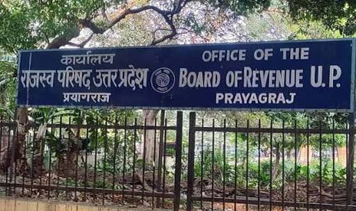 उप्र सरकार का फैसला : अब तीन सदस्यीय विशेष पीठ करेगी सरकारी भूमि से जुड़े वादों की सुनवाई