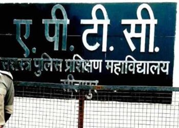 सीतापुर एपीटीसी में तैनात अनुचर (फॉलोअर) की कथित रूप से जहर खाने से मौत, तीन अज्ञात कर्मचारियों के खिलाफ प्राथमिकी दर्ज