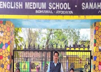 अयोध्या: प्राथमिक विद्यालय में मारपीट के मामले में तीन शिक्षक निलंबित