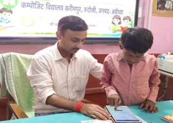 Ayodhya: रूदौली के कंपोजिट विद्यालय करीमपुर कांड में साजिश रचने वाली शिक्षिका निलंबित