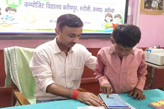 Ayodhya: रूदौली के कंपोजिट विद्यालय करीमपुर कांड में साजिश रचने वाली शिक्षिका निलंबित